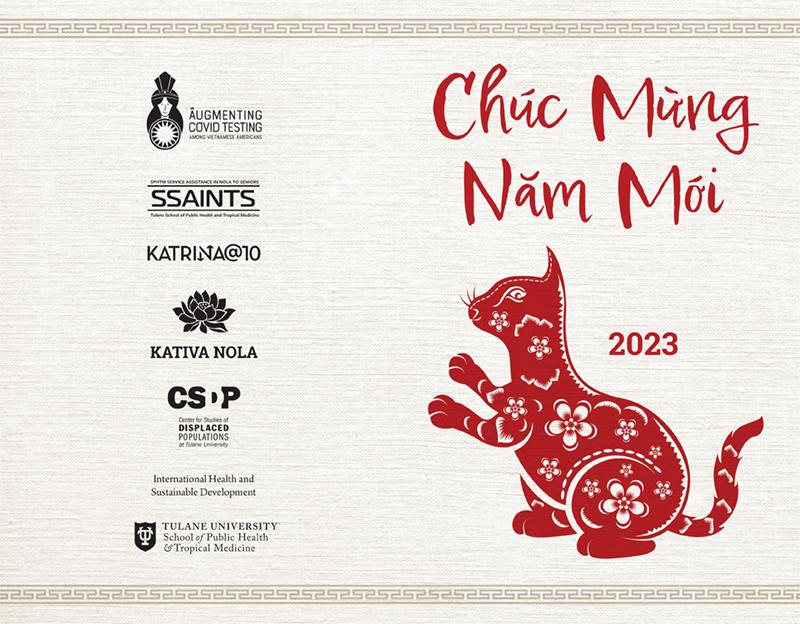 Center for Studies of Displaced Populations | Tulane University School of Public Health and Tropical Medicine Year of the Cat Lunar New Year Card